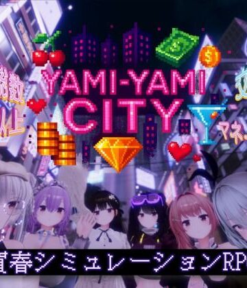【同人raw】Yami-Yami City｜d_702552