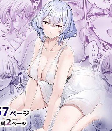 【同人raw】異世界のえっちなお店に来たら元いた世界の幼馴染が出てきた話｜d_650009