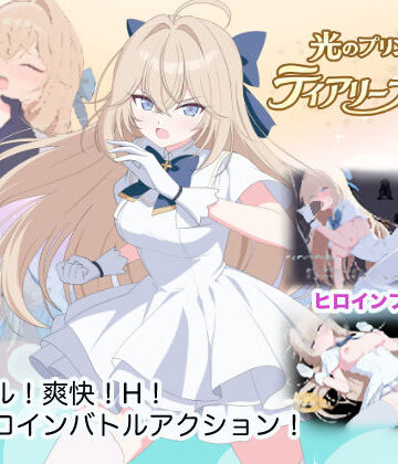 【同人raw】光のプリンセス ティアリープリズム｜d_757131