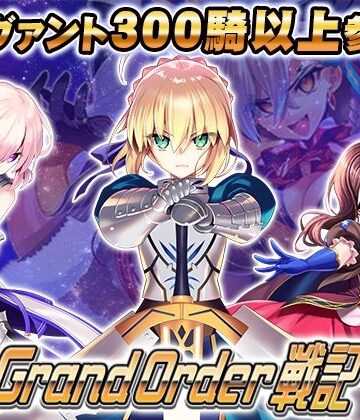 【同人raw】Grand Order 戦記｜d_802143