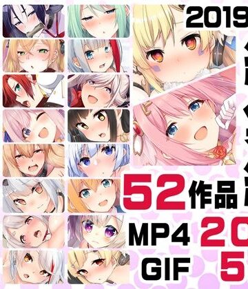 【同人raw】ニート社長 アニメ総集編【2019，2020】｜d_418524