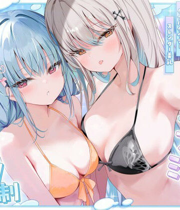 【同人raw】【KU100】アイドル特別会員制ナイトファンミーティング♪ ダブルダウナースレンダー美乳アイドルJK食べ放題コース♪｜d_750399